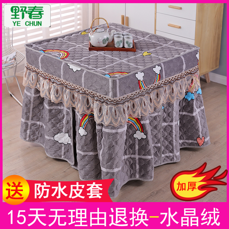 新款烤火桌d子罩套烤火罩加厚电炉罩被电暖炉布电暖桌布被子正方