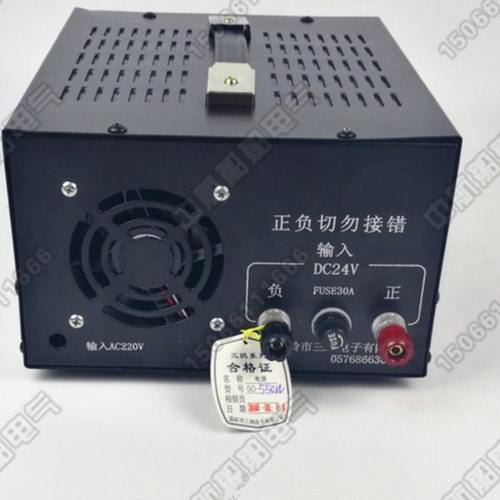 三鸥船用全自动交直流24V变220V稳压逆变电源320变压器550W变换器