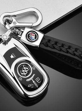 适用别克17/18/19/20/21/22/23款君威尊贵/精英/豪华型车钥匙套包