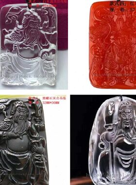 热卖天然白水晶关公吊坠神像砭石金曜玉髓红玛瑙贝壳武财神头挂坠