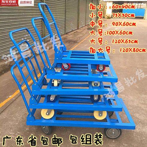 折叠手推车 平板车 加厚角铁拉货车 静音角铁手拉车搬运小车 包邮