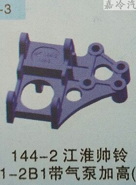 江淮帅铃压缩机支架江淮4DA1-2B1空调压缩机支架凌风144-2