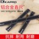 KAPRO铝合金直尺3081测量工具多功能量角器广告尺切割裁切尺防护
