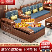新中式 胡桃木全实木沙发大小组合冬夏两用贵妃原木质客厅储物家具