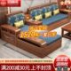 新中式 胡桃木全实木沙发大小组合冬夏两用贵妃原木质客厅储物家具