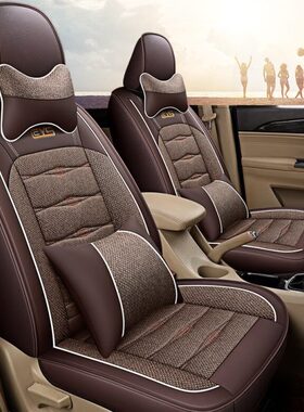 长安欧尚X70A专用座套七座A800睿行S50T汽车坐垫全包个性亚麻四