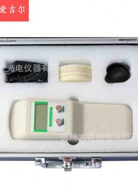 WSB-1 数显 便携式 白度仪 白度计 白度测定仪