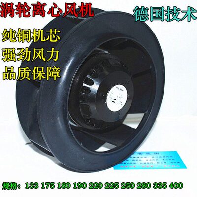 FH175I000工业静音220v涡流涡轮式离心风机空气净化器风扇FHE225