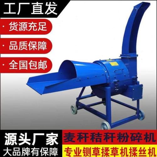 专业揉丝机玉米秸秆揉丝机干湿两用揉丝机打浆揉丝粉碎机青储揉丝