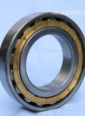 圆柱滚子轴承2103（旧型号122103）