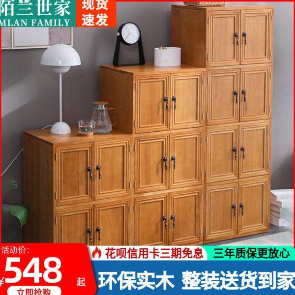 实木斗柜带门儿童衣柜现代简约客厅收纳储物柜组合多层落地储藏柜,住宅家具,斗柜,淘宝优惠券,粉丝福利购,淘宝优惠卷