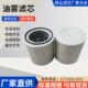 工业油雾滤芯CNC机床油雾收集器油雾分离器滤芯真空泵油雾滤筒