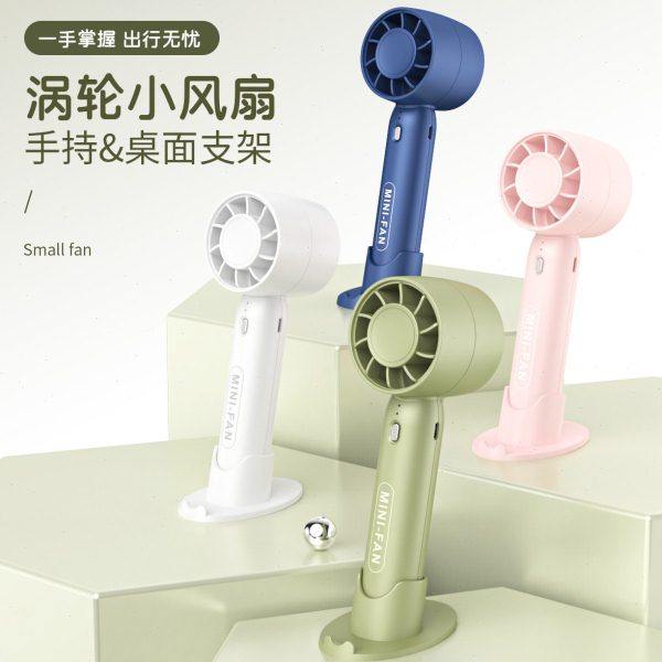 美睫吹风机嫁接睫毛吹干小风扇充电便携种睫毛吹风器化妆美容工具,收纳整理,风扇聚风器,淘宝优惠券,粉丝福利购,淘宝优惠卷