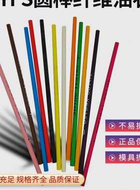 台湾YFS纤维油石 玉石模具五金抛光省模油石条 蓝色1010φ3打磨条