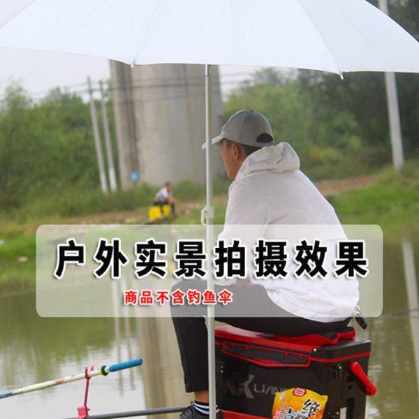 全金属桥栏杆鱼排网箱筏钓雨伞夹固定架遮阳伞支撑伞架钓鱼伞支架