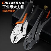 绿林大力钳夹钳多功能手动万用工业级固定工具压力钳重型大力钳子
