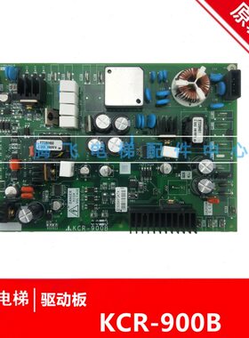 三菱电梯配件  三菱无机房 NEXWAY-S电梯驱动板 KCR-900B  905B