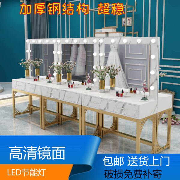轻奢影楼化妆台带灯化妆师专用梳妆台化妆桌镜子婚纱店彩妆美容院