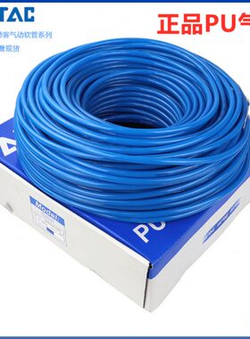 亚德客聚酯软管PU气管 PU6X4 PU8X5 PU10X6.5 12X8空压机气动软管