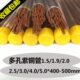 500 400 穿孔机配件多孔红铜紫铜空心铜管1.51.02.03.0 4.05.06.0