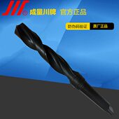47.4 48.2 48.3 成量锥柄麻花钻头47.1 48.9 47.3 48.6 49.3 47.2