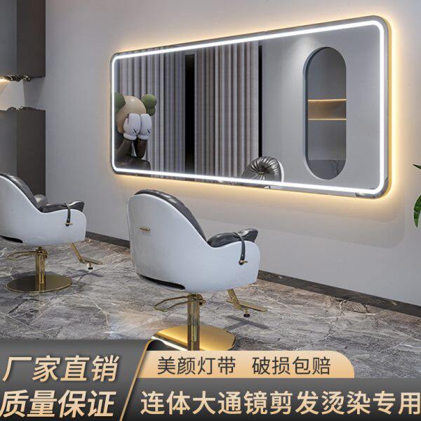 理发店镜子挂墙美发镜台单面烫染镜带灯发廊专用双人连体大通镜