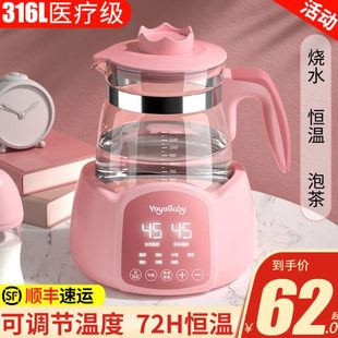 保温壶家用热水瓶大容量暖水壶暖水瓶恒温一体烧开水茶壶宿舍学生