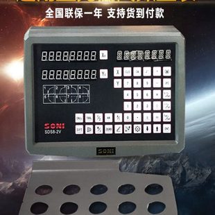 铣床光栅尺机床电子尺传感器数显尺数显表夹头线切割车磨床显示器