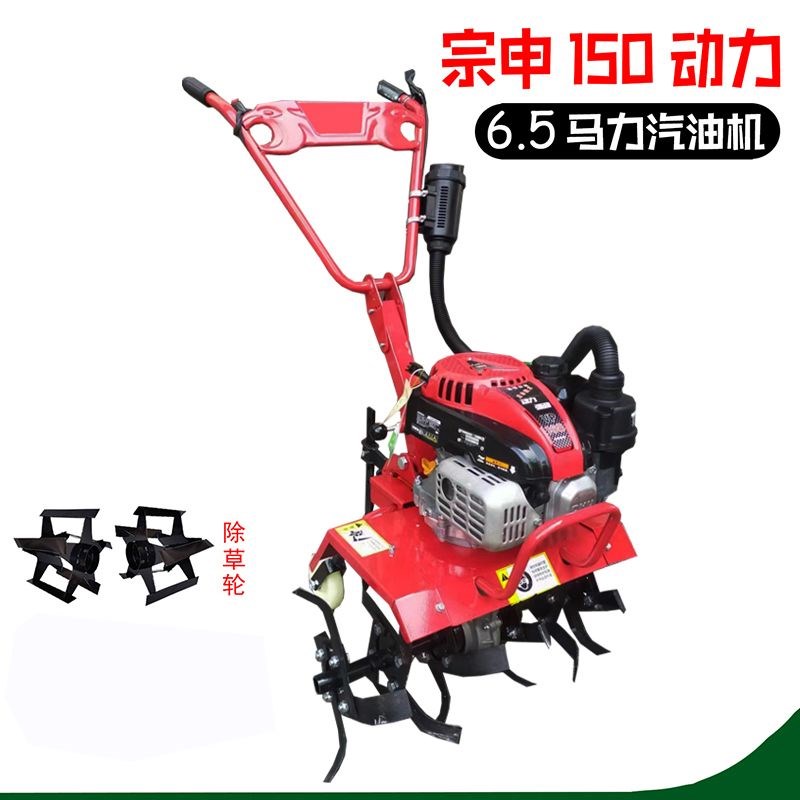 宗申农用微耕机小型s汽油农机松土旋耕除草开沟耕地机