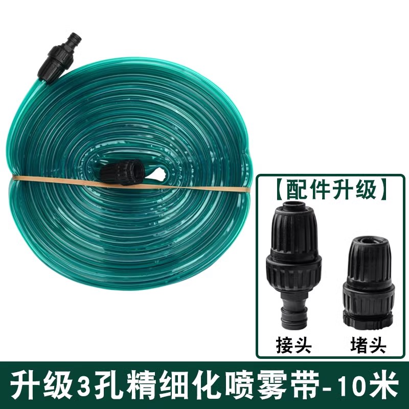 家用浇菜浇水水管4分塑料u软管草坪喷淋喷灌花园微喷水带农用灌溉