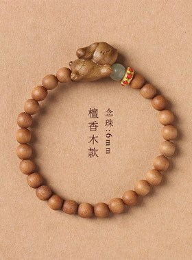 兔年生肖可爱萌兔檀香可爱小萌宠手腕G萌趣手链男女情侣款闺蜜手