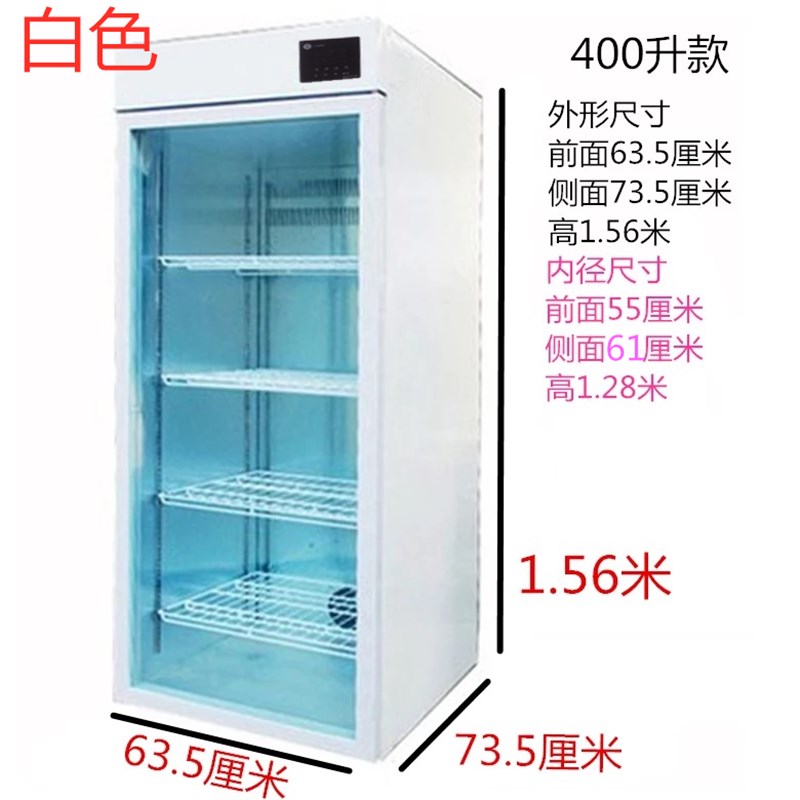 商用酒店快餐便当盒饭菜保温柜立式牛奶热饮柜P熟食恒温箱加热大