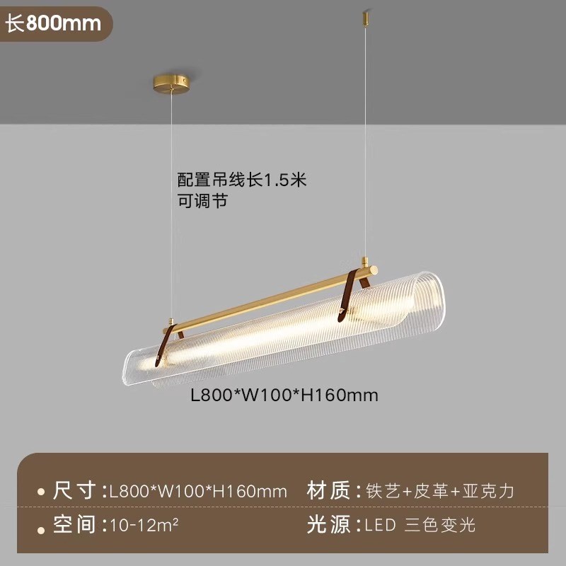 餐厅吊灯简约咖啡厅茶室商铺皮革办公室饭厅吧台R岛台收银台长条