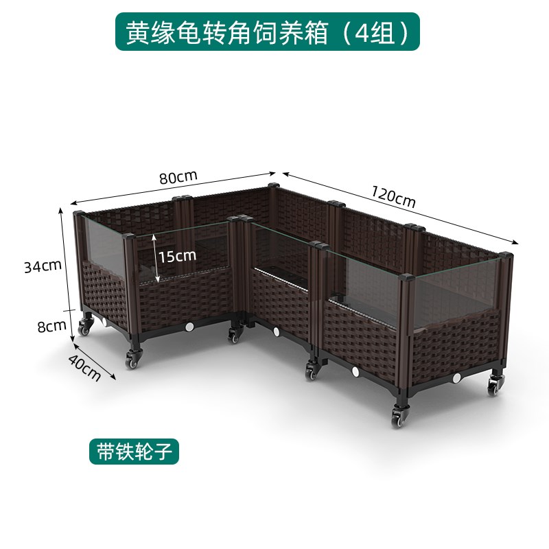 黄缘龟专用饲养箱半水龟生态w造景绿植物缸套餐带轮子可移动超大