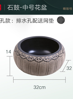 户外花园庭院摆件人造石墩凳子别墅阳台门口布置小花盆.装饰品底