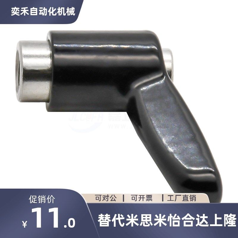 CLDMC/CLMSC4/5/6/8-8/12/16/2F0/25/32-B/M/S外螺纹小型固定手柄