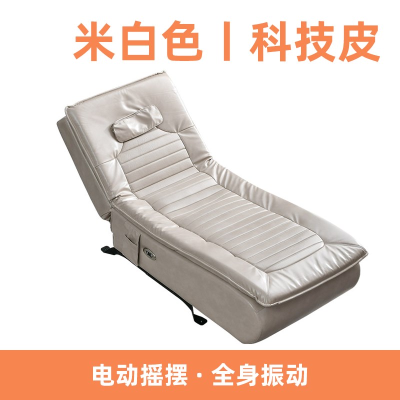 无线遥控电动摇摇椅沙发r靠背升降可睡可躺懒人沙发椅漂亮轻奢转