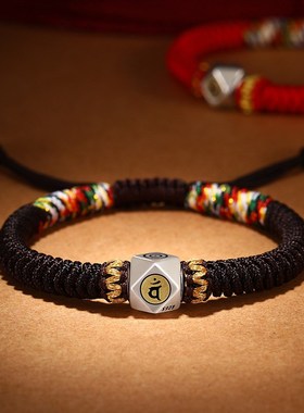 本命年金刚结本命佛十r二生肖手链925银男女龙年红手绳六合