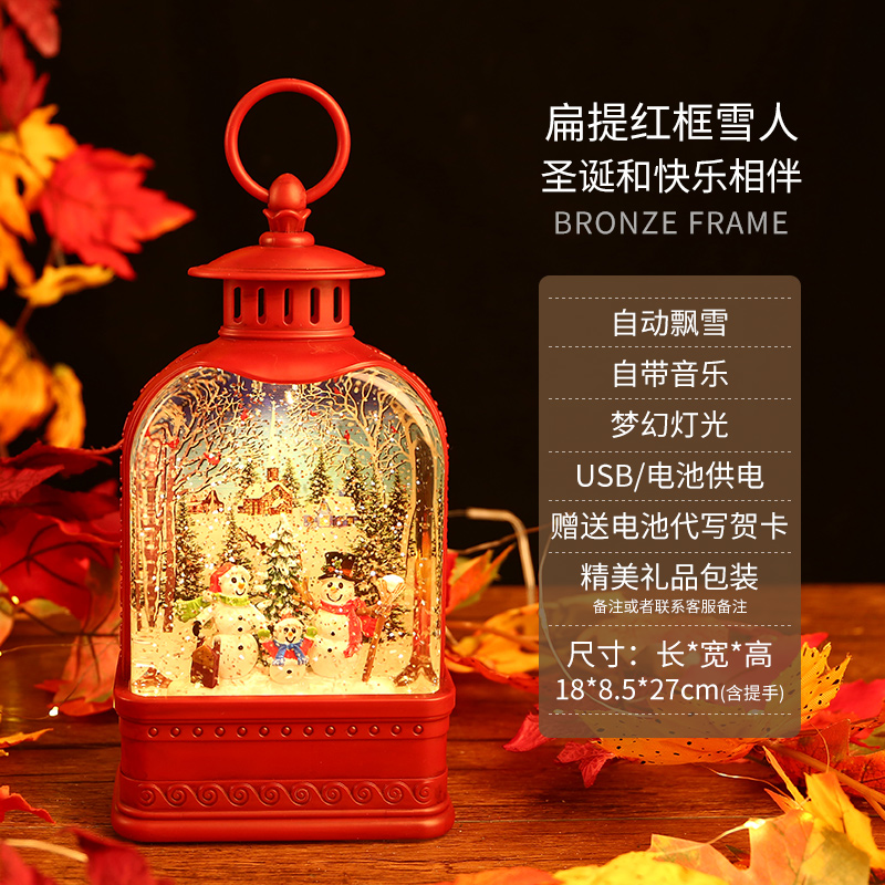 圣诞节雪花水晶球八音盒生日礼物A送女生音乐盒梦幻创意树风灯摆