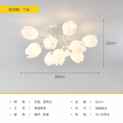 客厅主灯2025新款法式卧室灯奶油风吸顶灯简约Q现代高级感白玉兰