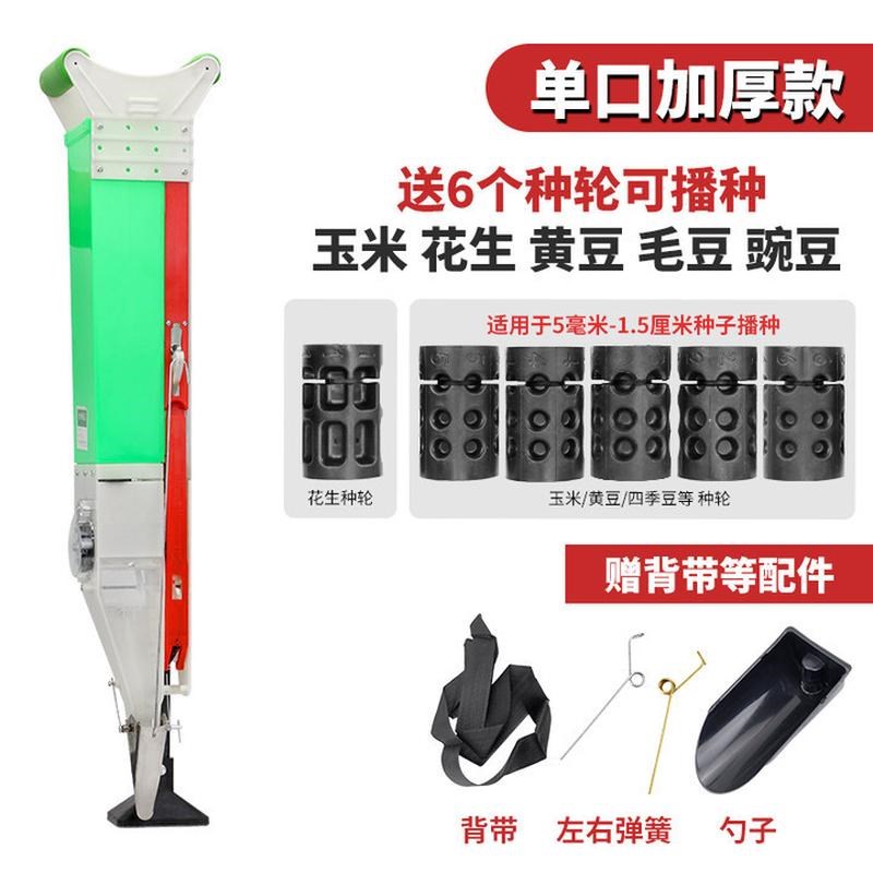 多功能播种器小型播种机施肥一体机手提式K自动施肥种地农用点播