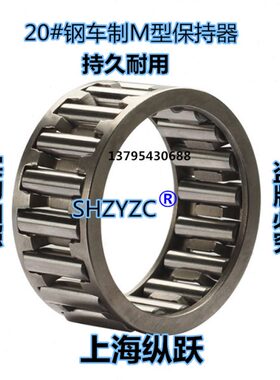 ㊣花篮车制向心保持器组件滚针轴承 K45*55*40 K455540 K45X55X40