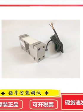 ZEMIC中航电测称重传感器L6F-C3-200kg称重箱式50 LOADCELL 150kg