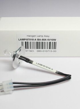 迈瑞半自动生化分析仪BA-88A BA89/90 灯泡  LAMP/87018-A  6V10W