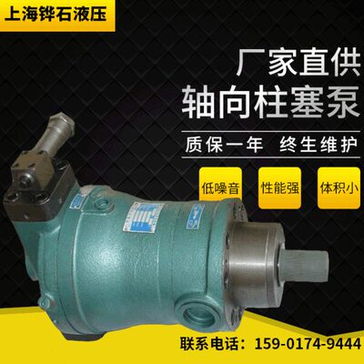 变量轴向柱塞泵 吸式电动压泵 108PCY14-1B压油泵厂家直供