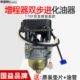 汽油机动力配件170F增程器双步进变频发动机化油器三轮车国益牌