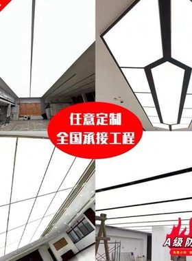 软膜天花透光膜艺型灯箱天花吊顶精印3p布卡布灯箱柔性灯膜定制
