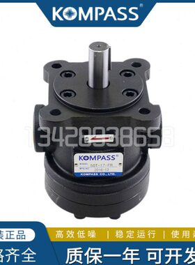 KOMPASS康百世叶片泵50T-12/10/17/23/26/30/36/39/43-FR 油泵头