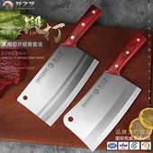 龙之艺刀具菜刀厨房专用锻打家用组合菜刀套装 不锈钢刀厨师切菜刀