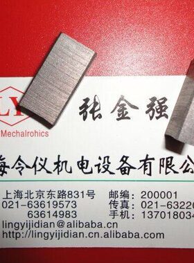 J204人字形碳刷架碳刷 4X8X18MM 滑环中铜碳刷